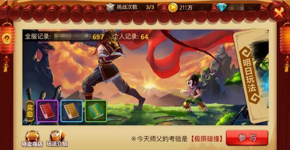吃素有哪些好处和坏处？